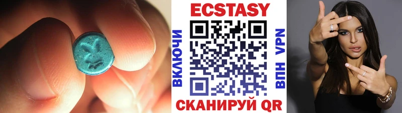Купить где  Малмыж  Ecstasy 280 MDMA 