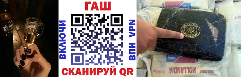Купить  Малмыж  Гашиш 40% ТГК 
