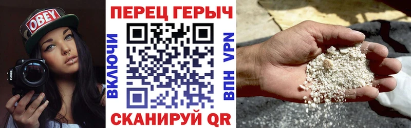 Купить закладки  Малмыж  Героин гречка 