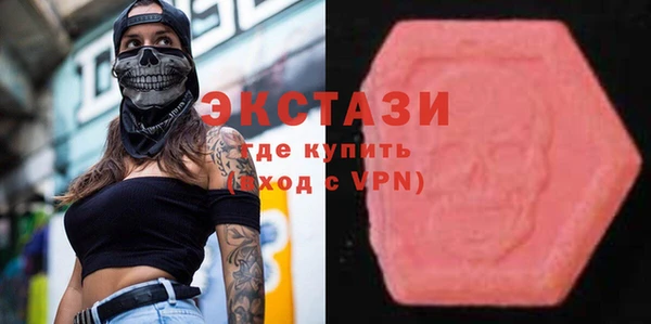 дистиллят марихуана Каменногорск