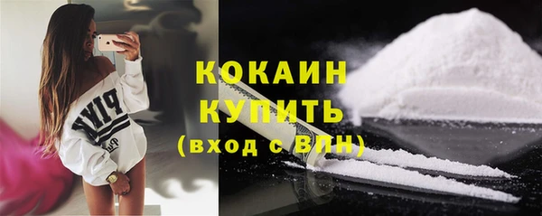 дистиллят марихуана Каменногорск