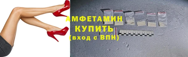 дистиллят марихуана Каменногорск