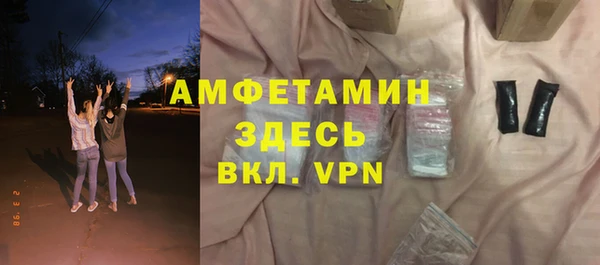 МДПВ Каменск-Шахтинский