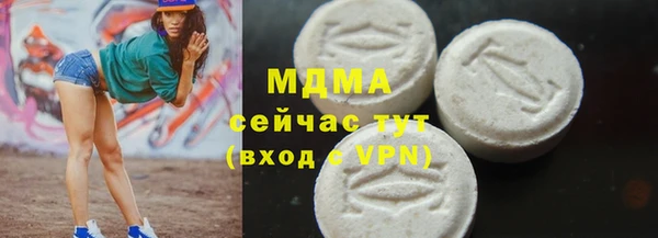 дистиллят марихуана Каменногорск