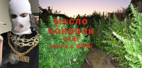 дистиллят марихуана Каменногорск