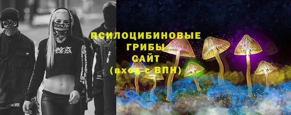дистиллят марихуана Каменногорск