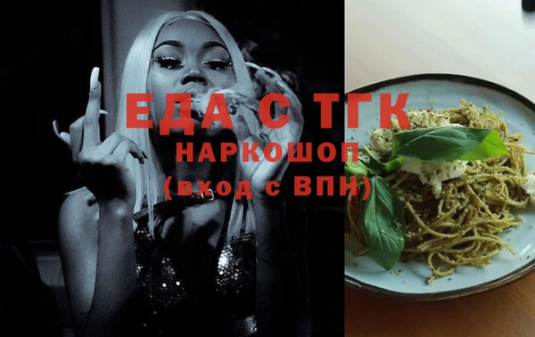дистиллят марихуана Каменногорск