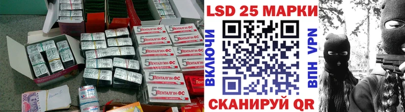 Купить где  Малмыж  LSD-25 экстази кислота 