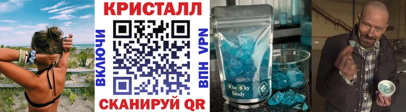 Купить где  Малмыж  Метамфетамин мет 