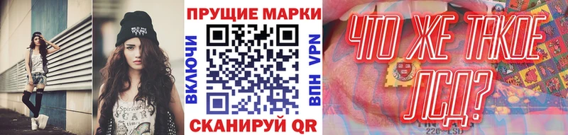 Марки N-bome 1,8мг  Купить где  Малмыж 