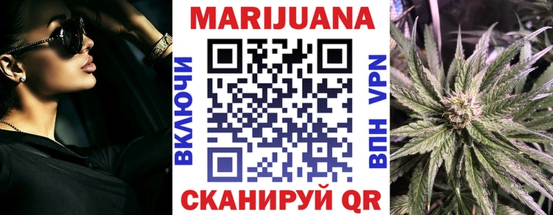Купить закладки  Малмыж  Конопля Ganja 